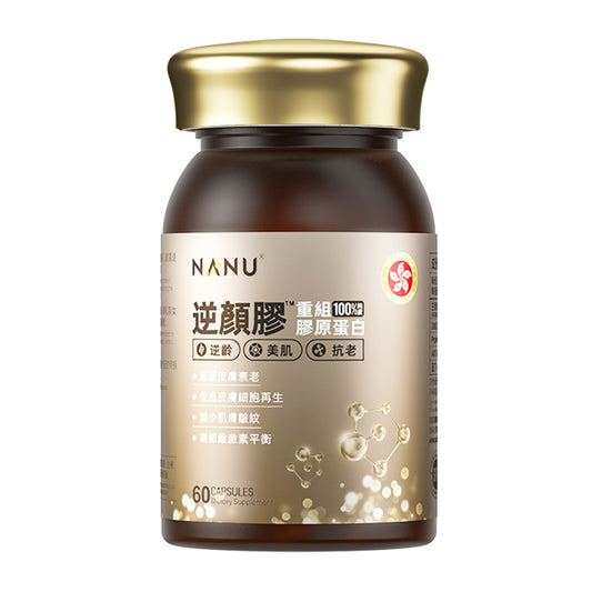 NANU逆顔膠