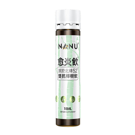 NANU 愈炎飲