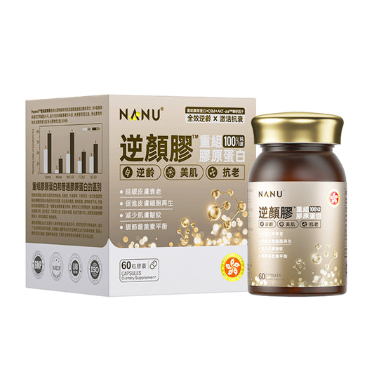 NANU逆顔膠