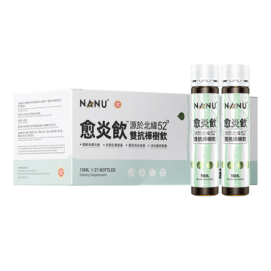 NANU 愈炎飲